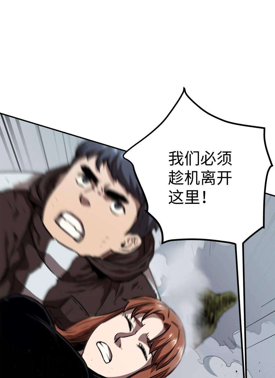 无法升级的玩家003 5层考试区