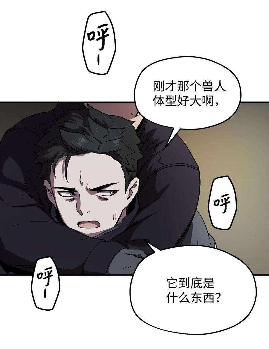 无法升级的玩家003 5层考试区