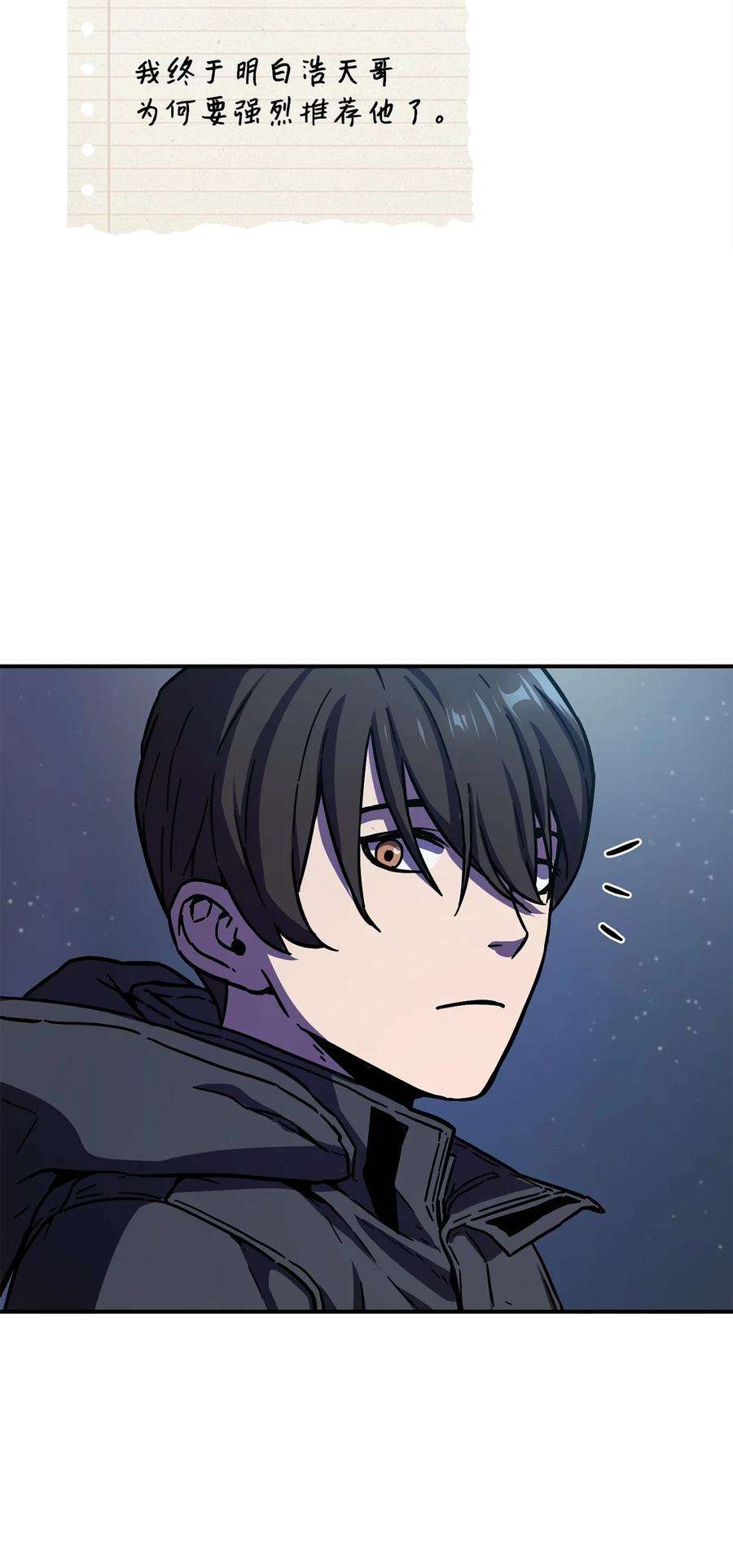 无法升级的玩家003 5层考试区