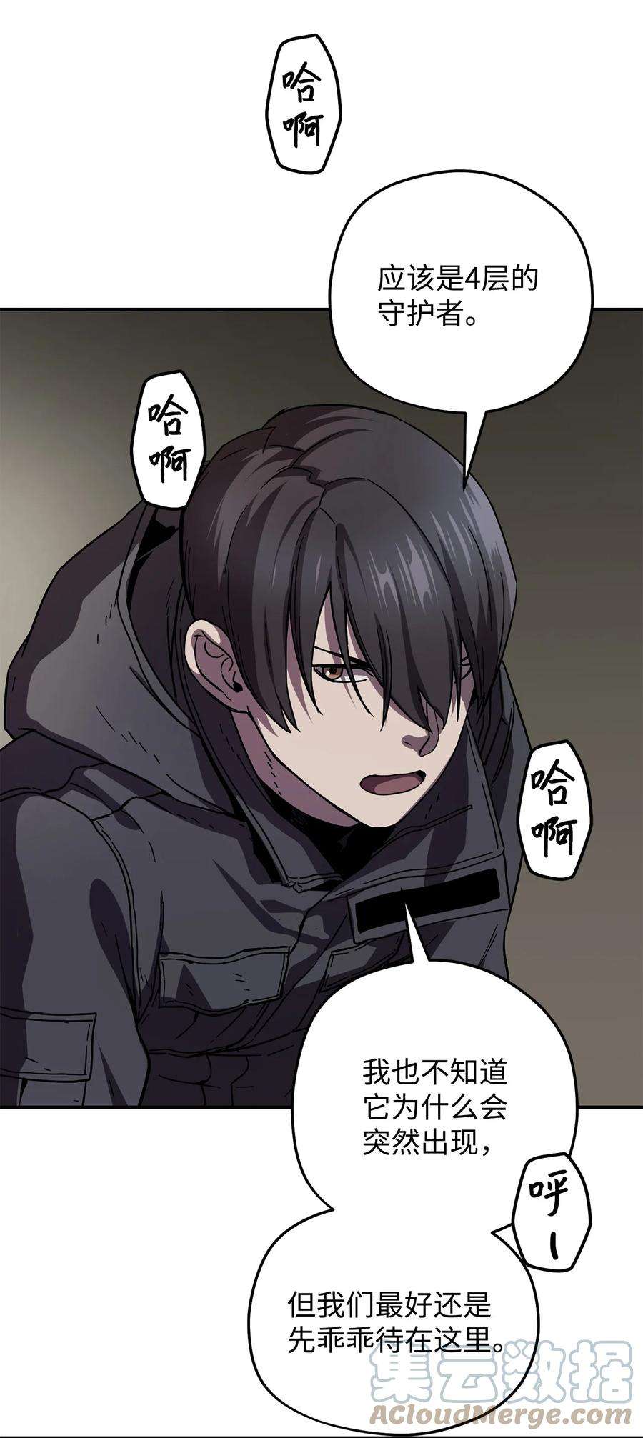 无法升级的玩家003 5层考试区