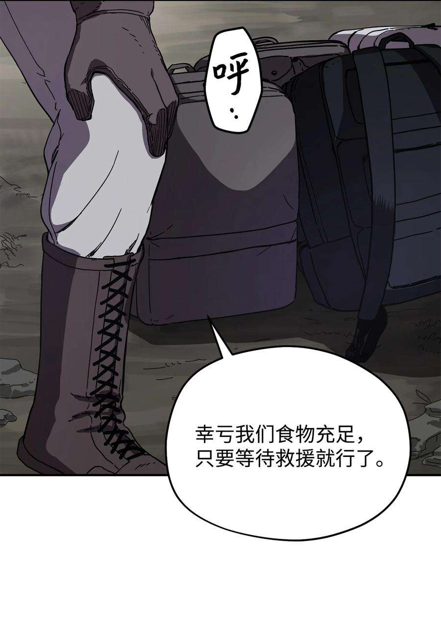 无法升级的玩家003 5层考试区