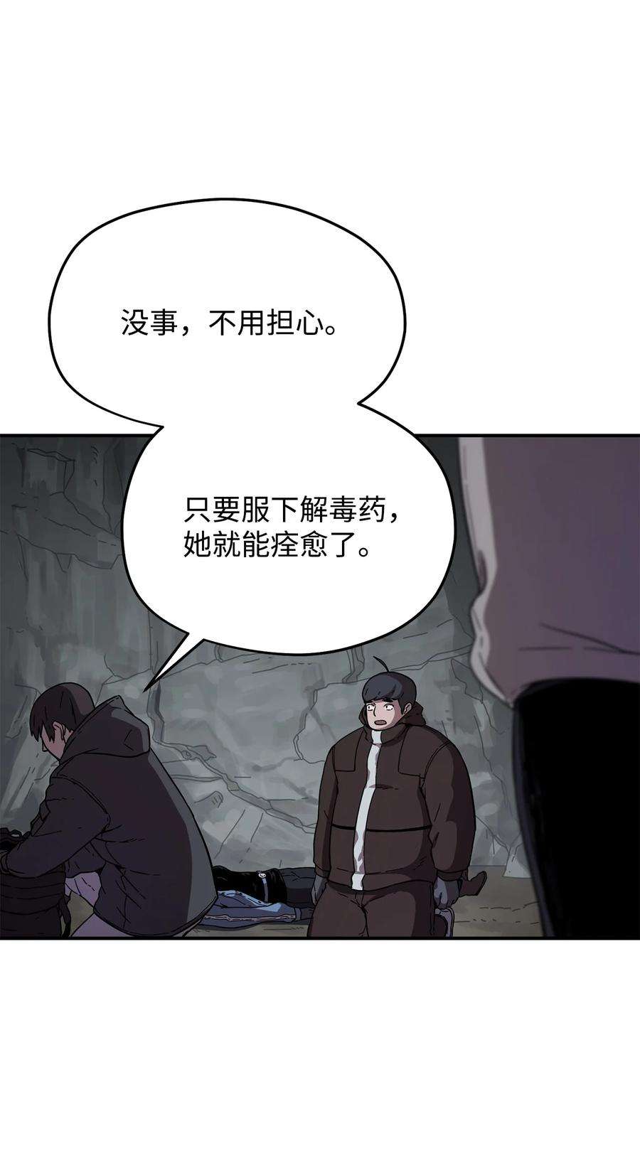 无法升级的玩家003 5层考试区