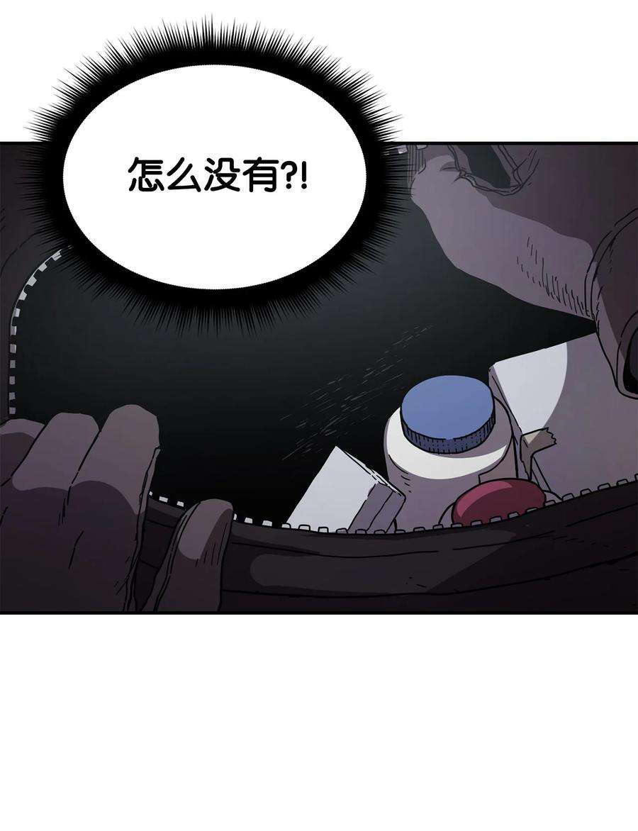 无法升级的玩家003 5层考试区