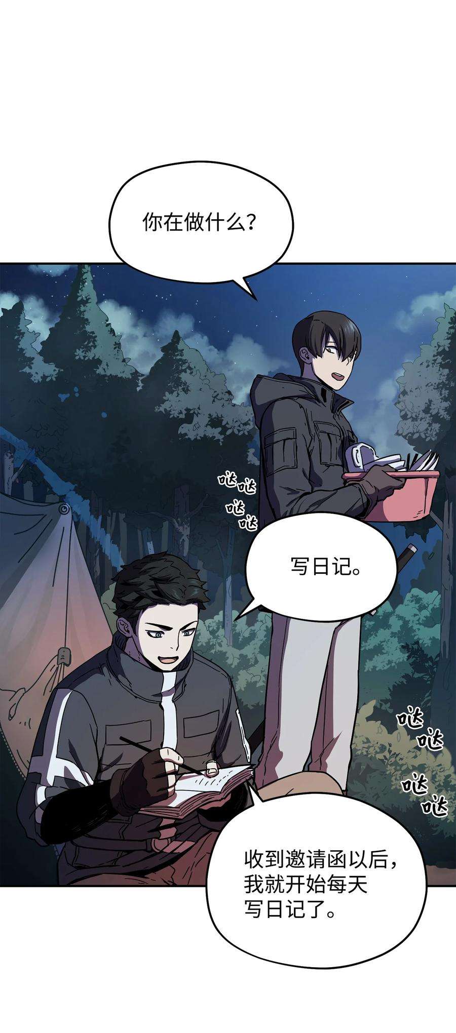 无法升级的玩家003 5层考试区