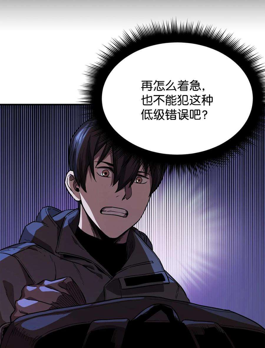 无法升级的玩家003 5层考试区
