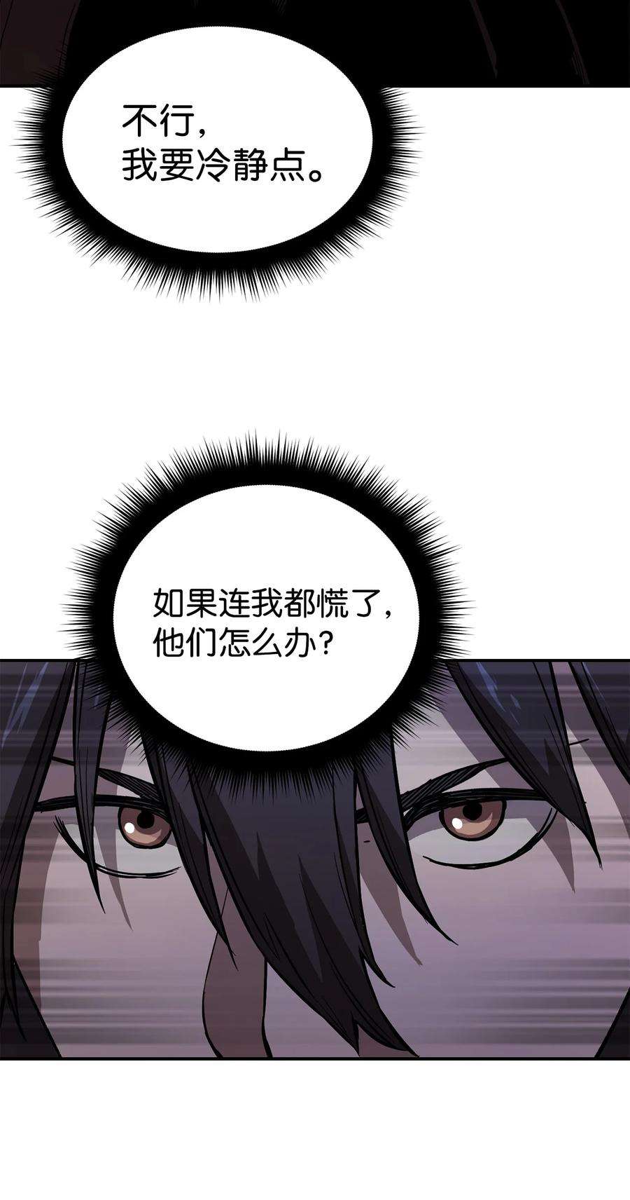 无法升级的玩家003 5层考试区