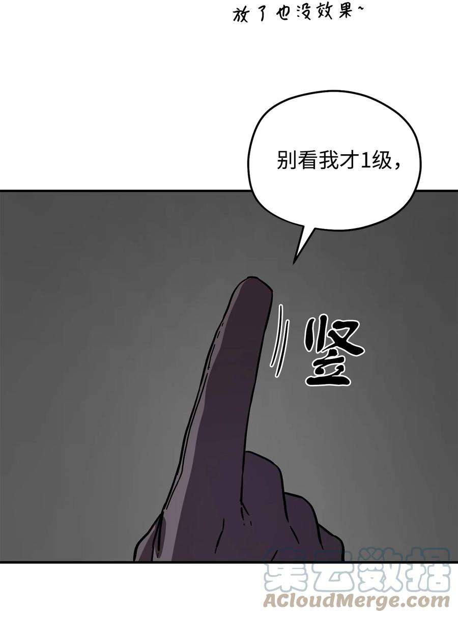 无法升级的玩家003 5层考试区