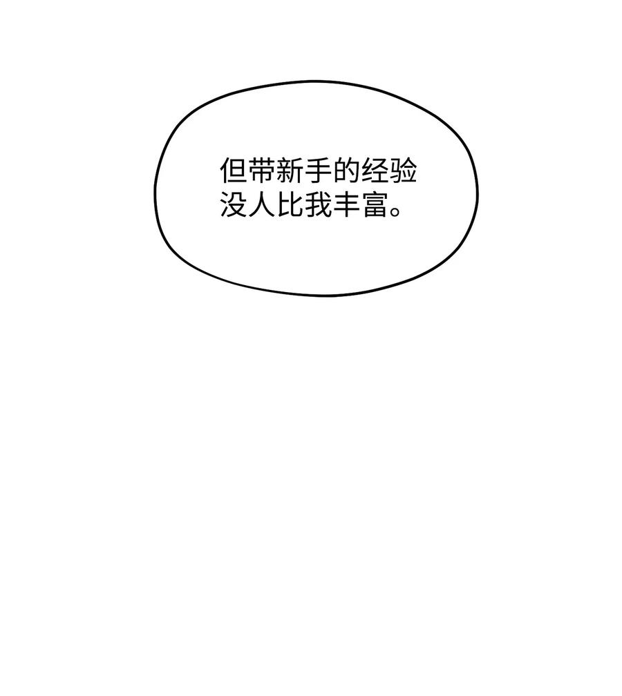 无法升级的玩家003 5层考试区