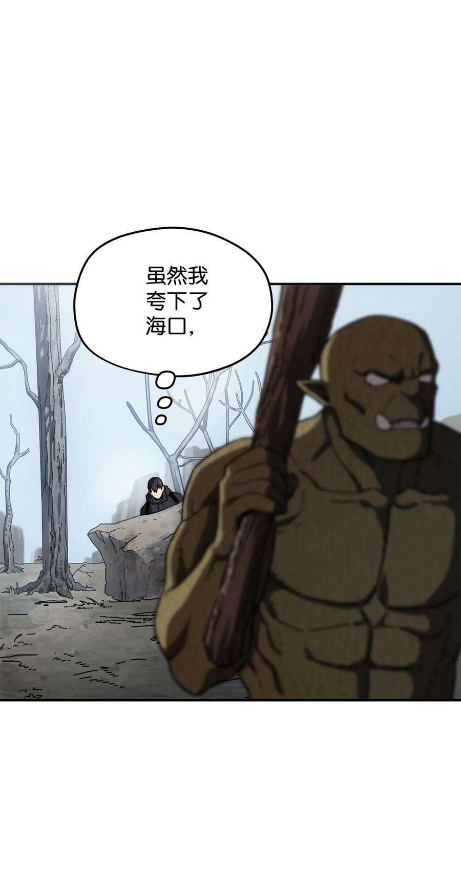 无法升级的玩家003 5层考试区