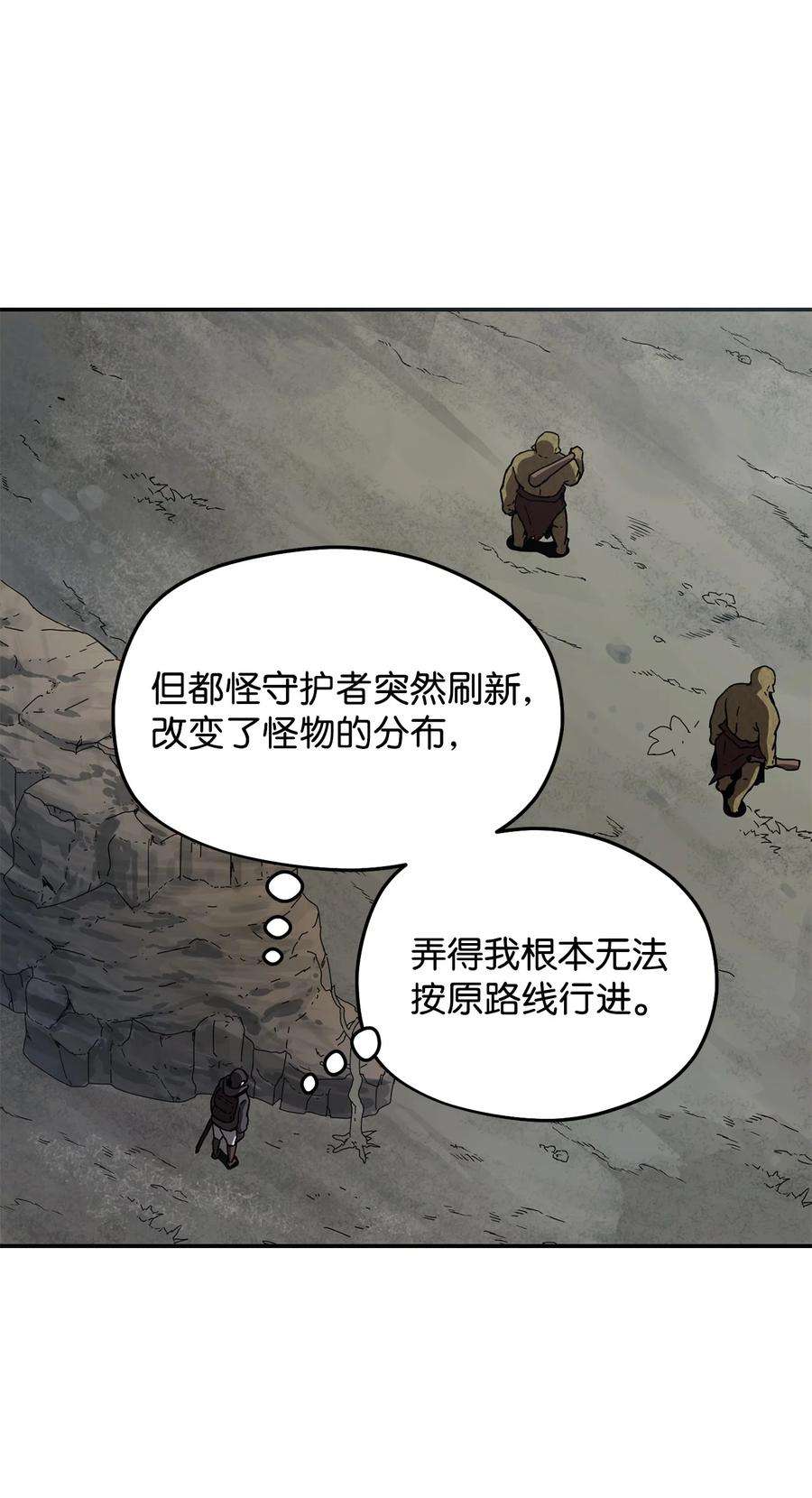 无法升级的玩家003 5层考试区