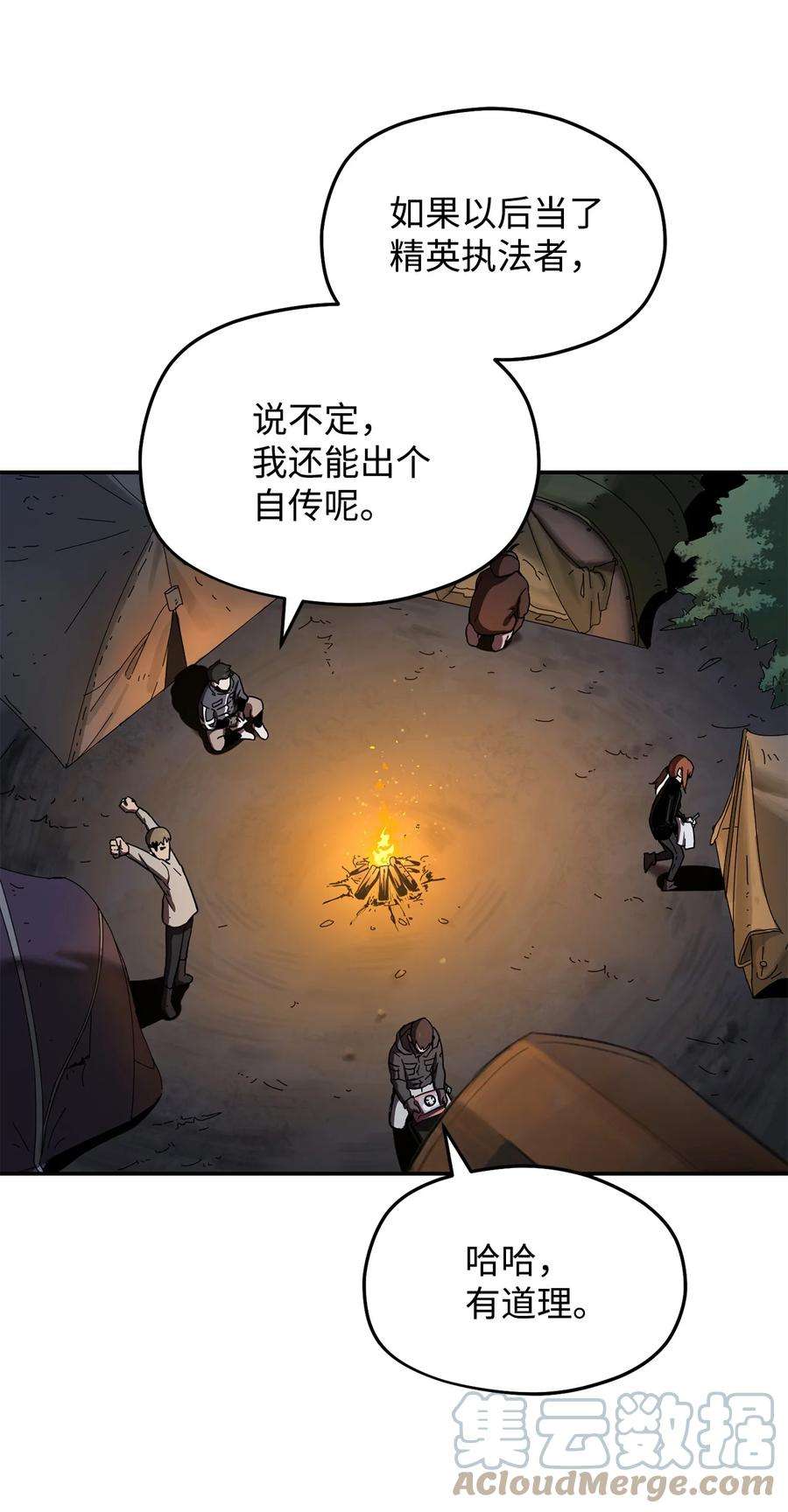 无法升级的玩家003 5层考试区