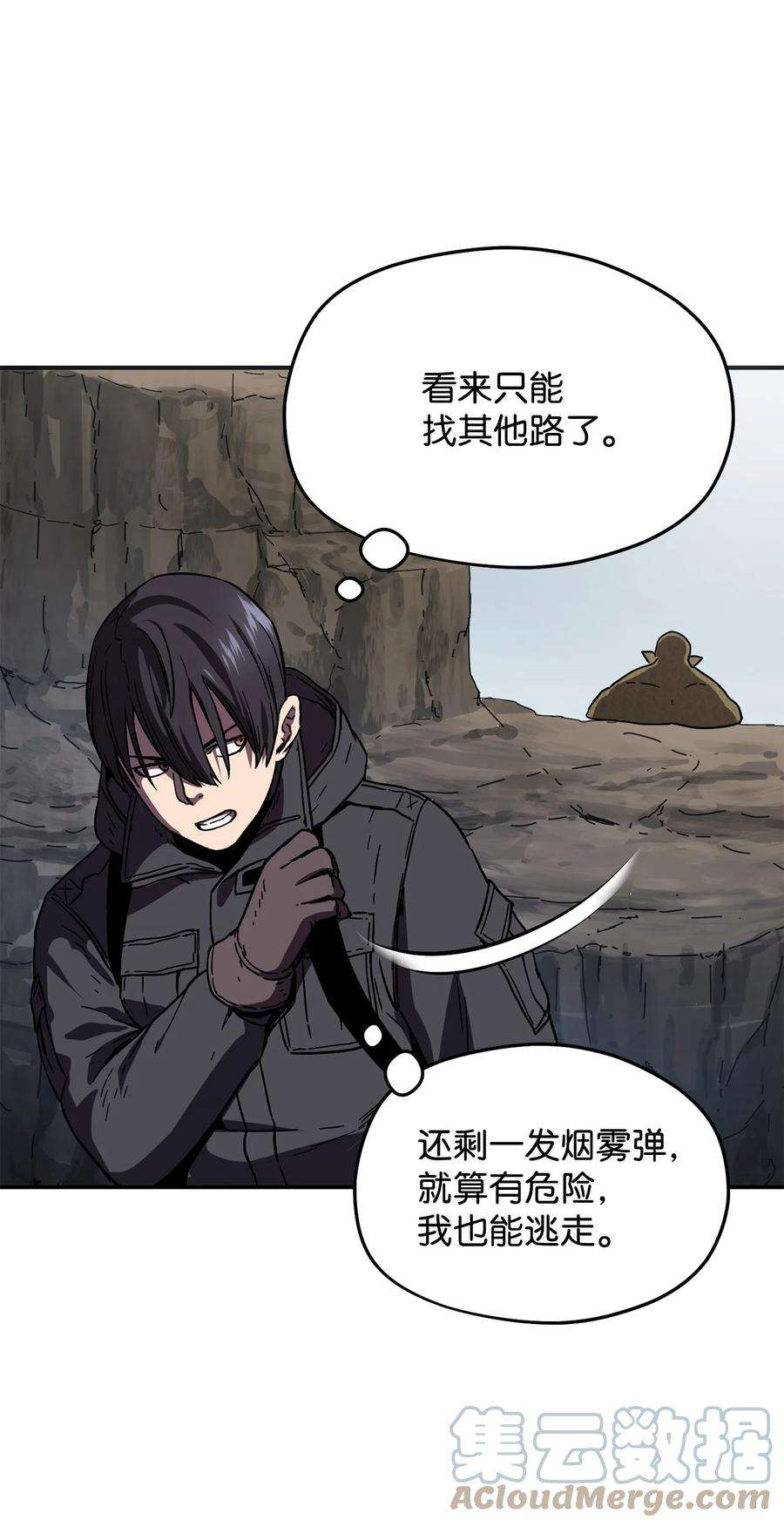 无法升级的玩家003 5层考试区