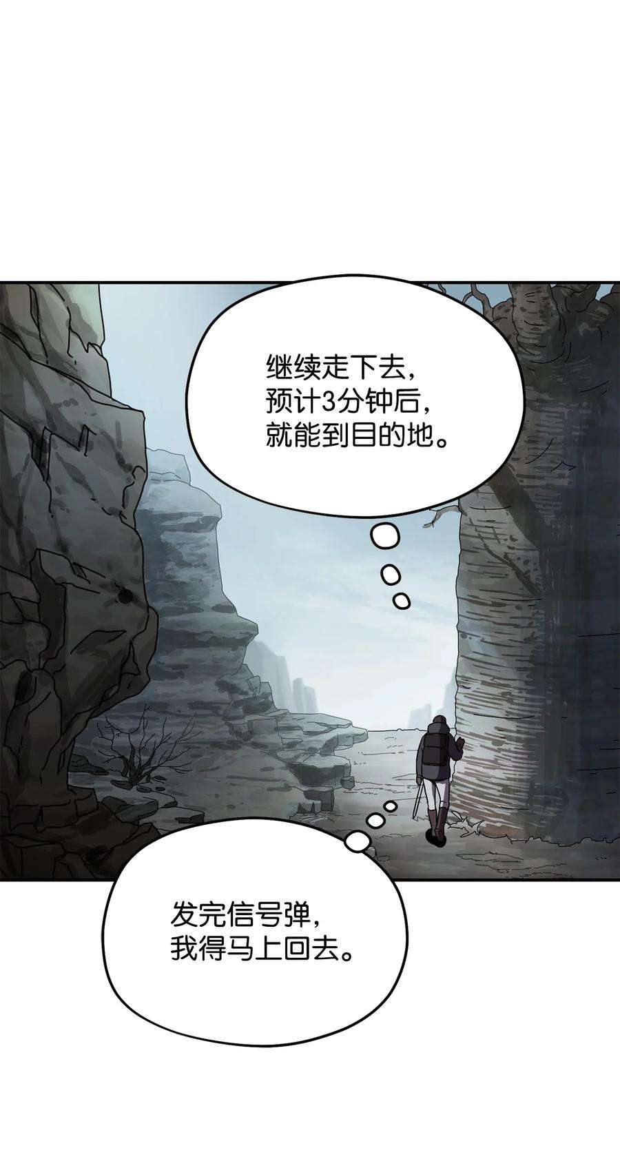 无法升级的玩家003 5层考试区