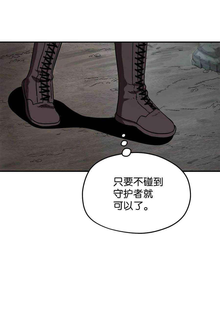 无法升级的玩家003 5层考试区