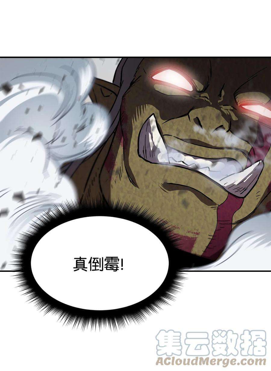 无法升级的玩家003 5层考试区
