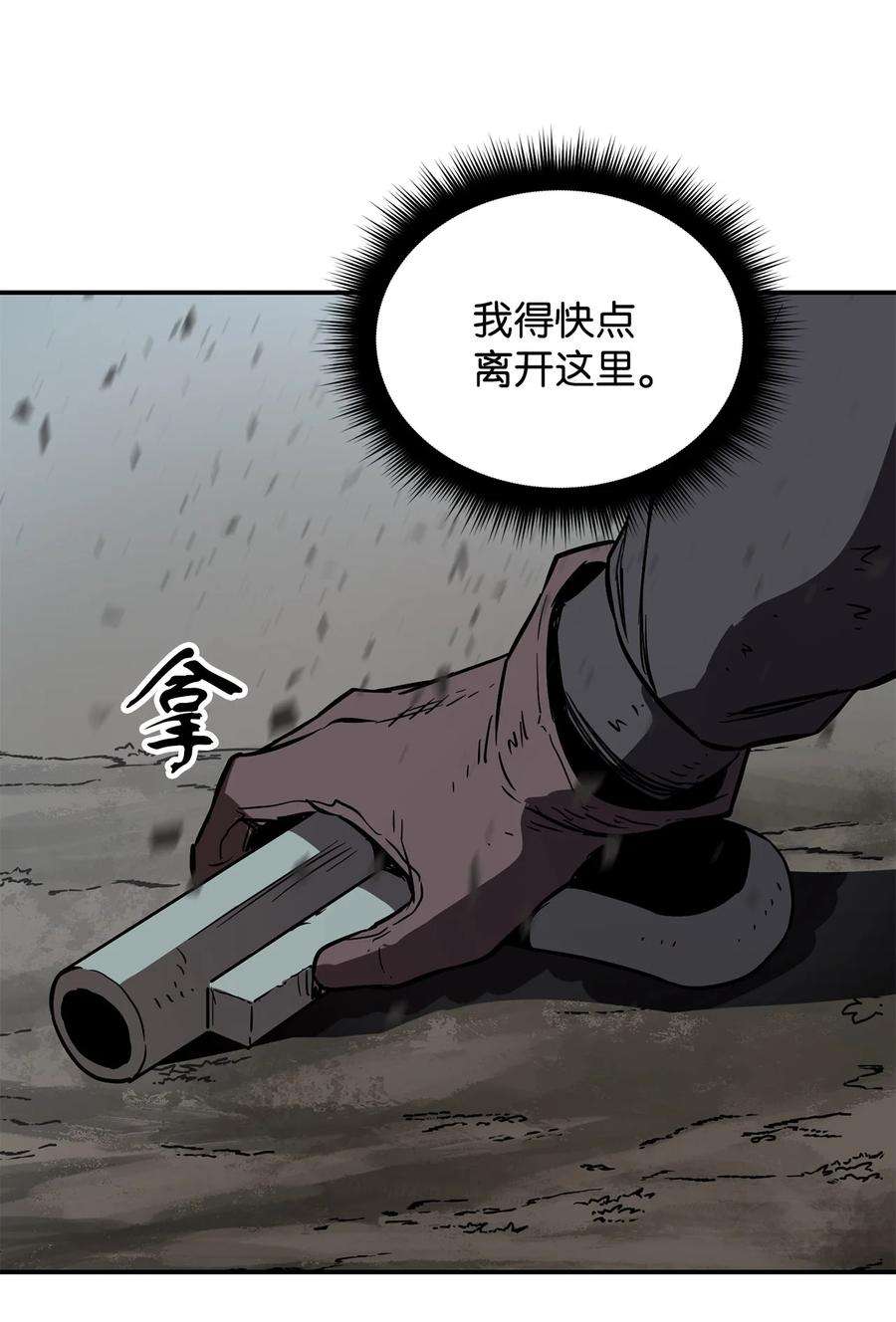 无法升级的玩家003 5层考试区