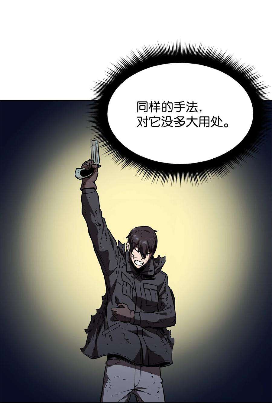 无法升级的玩家003 5层考试区