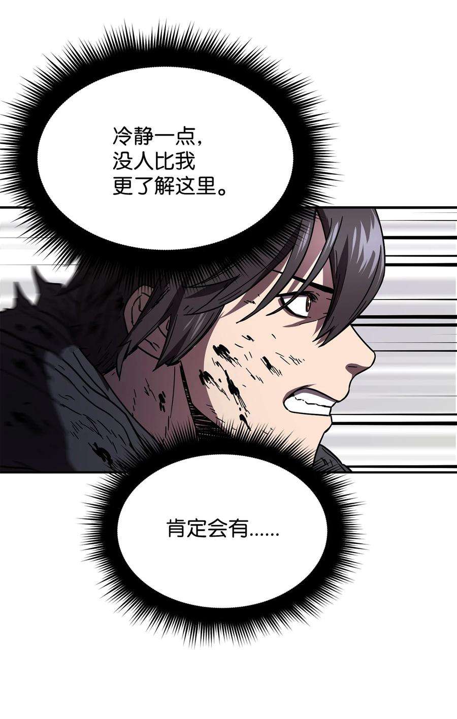 无法升级的玩家003 5层考试区