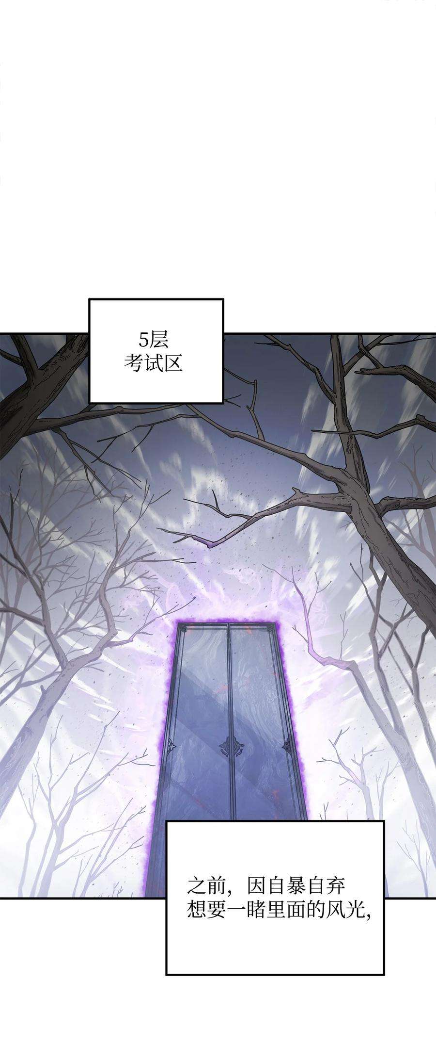 无法升级的玩家003 5层考试区