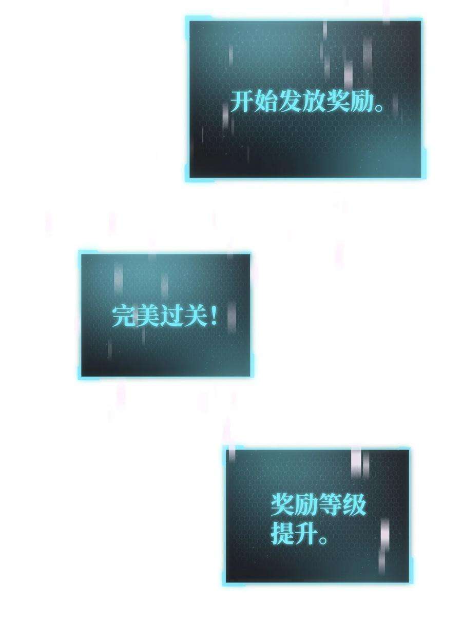 无法升级的玩家004 脱胎换骨