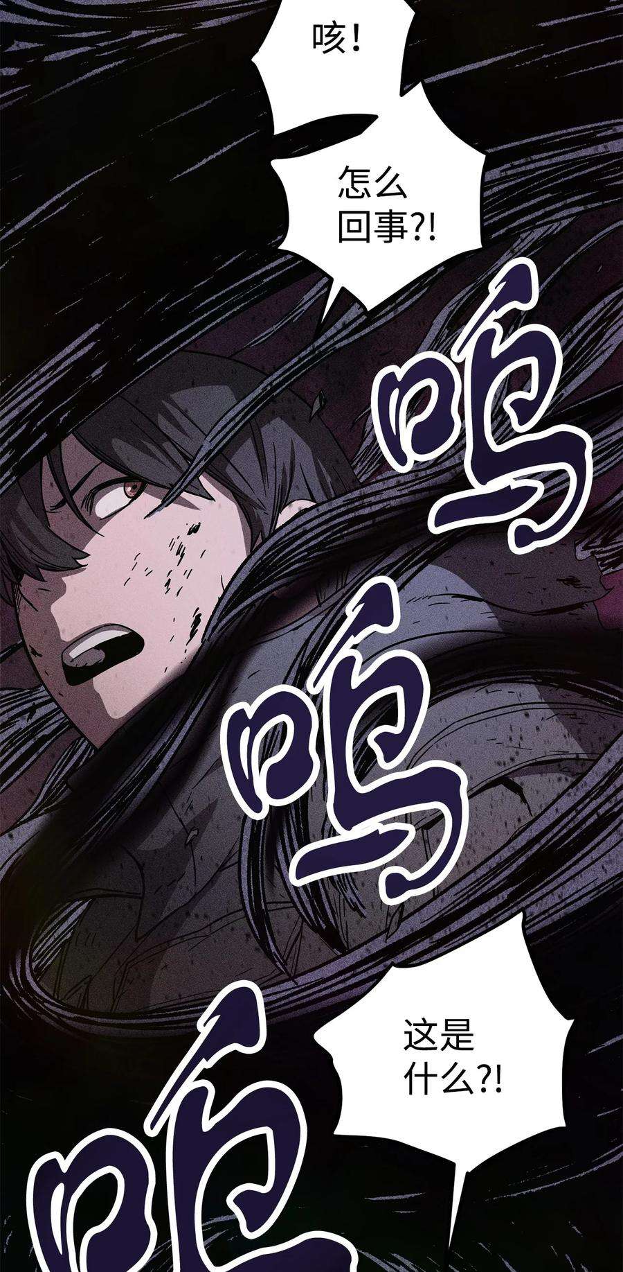 无法升级的玩家004 脱胎换骨