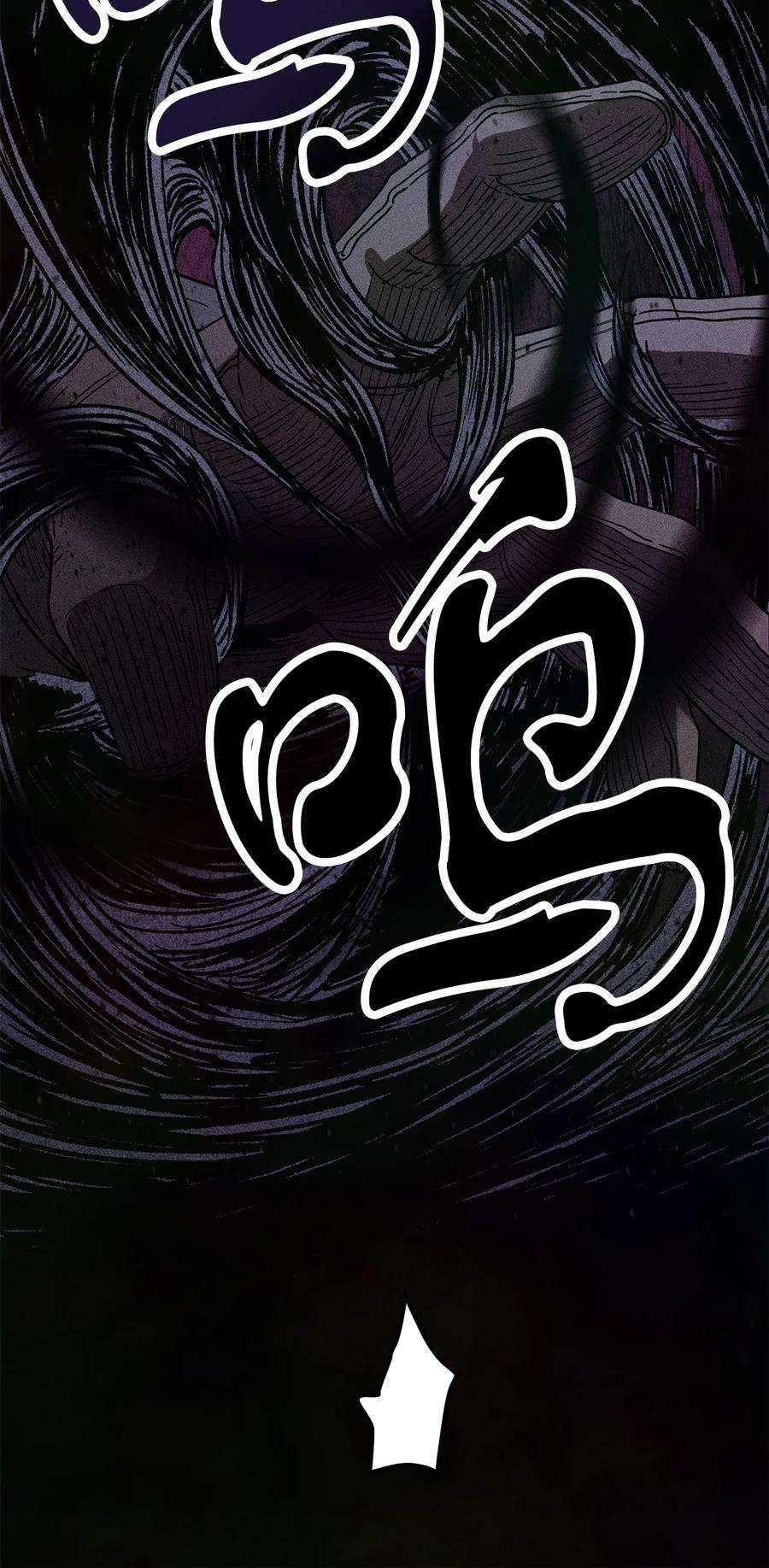 无法升级的玩家004 脱胎换骨