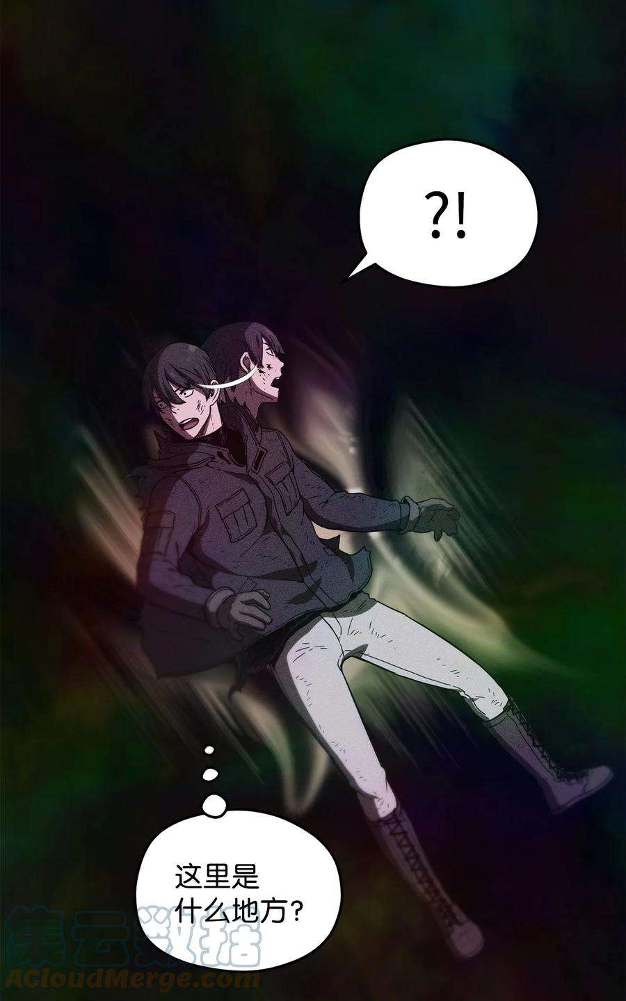 无法升级的玩家004 脱胎换骨