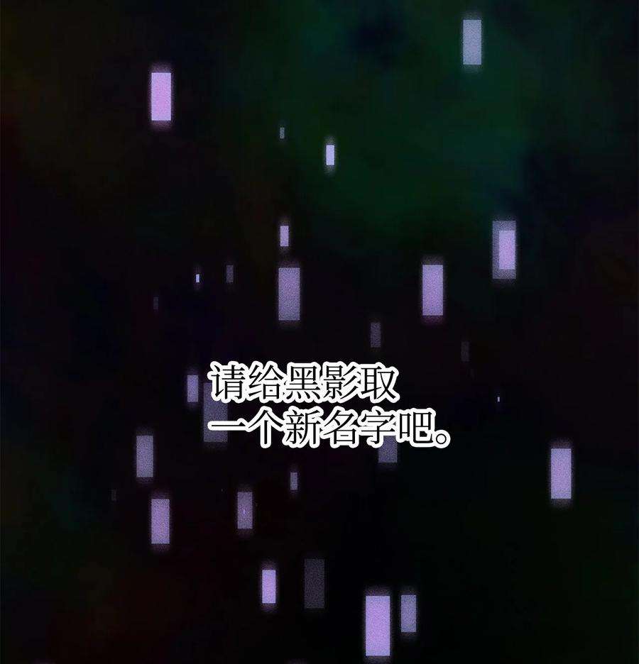 无法升级的玩家004 脱胎换骨