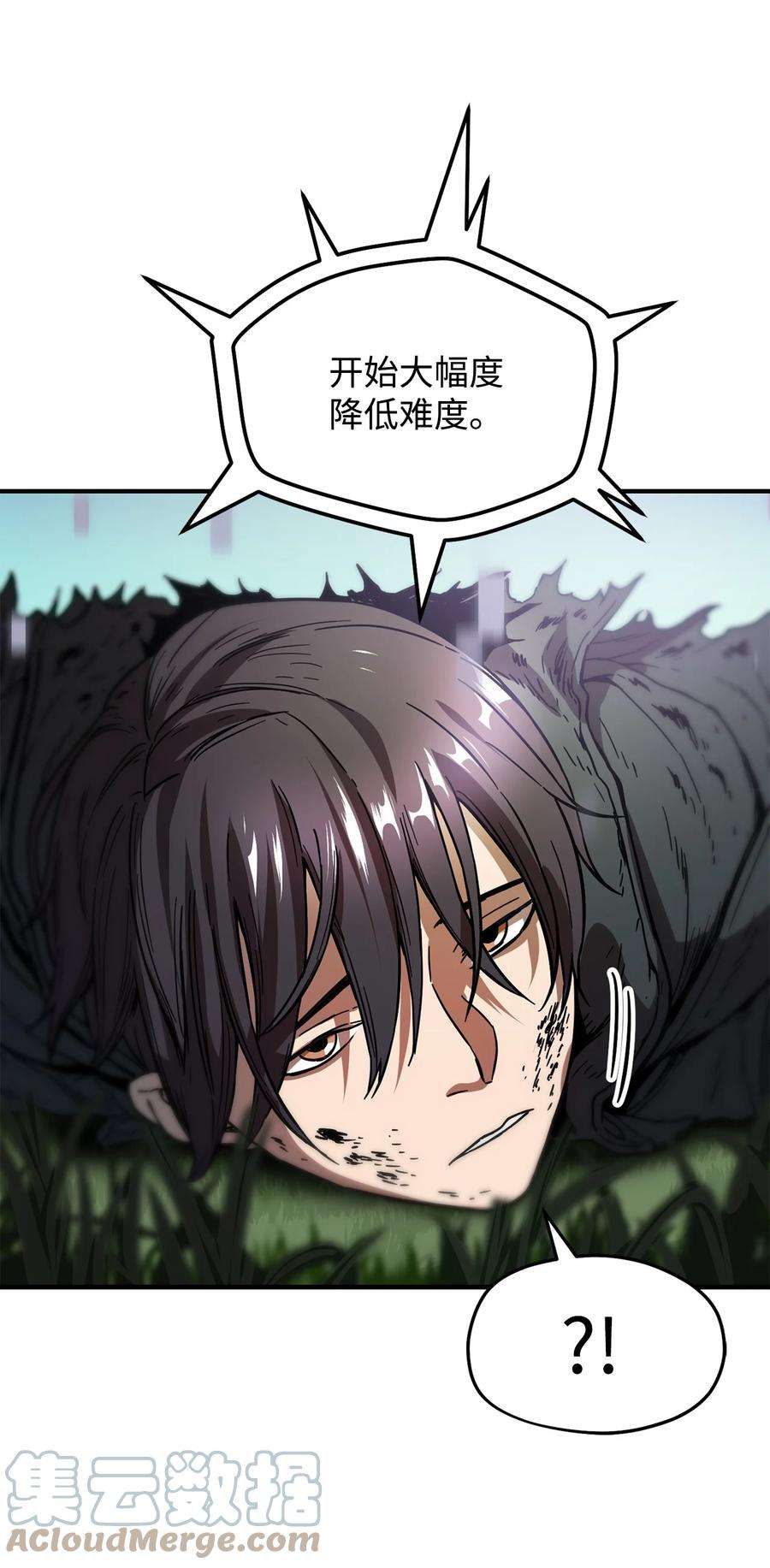 无法升级的玩家004 脱胎换骨