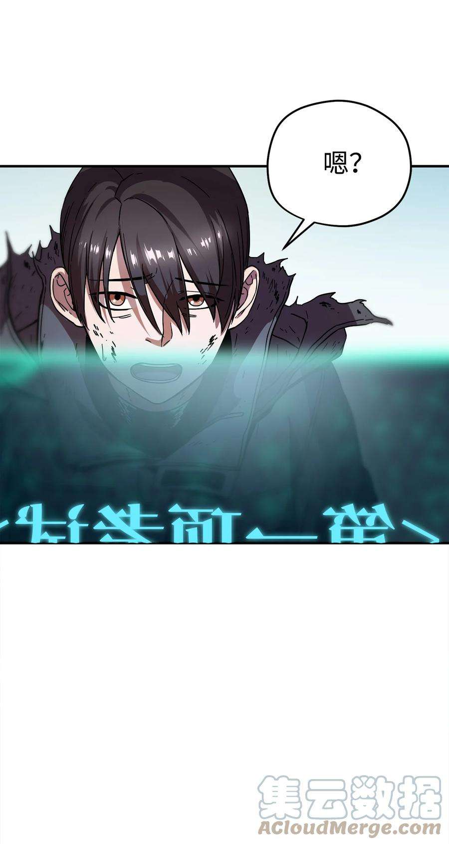 无法升级的玩家004 脱胎换骨