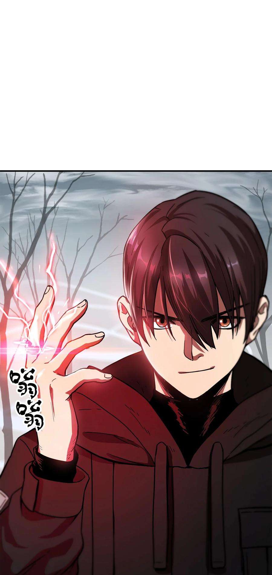 无法升级的玩家004 脱胎换骨