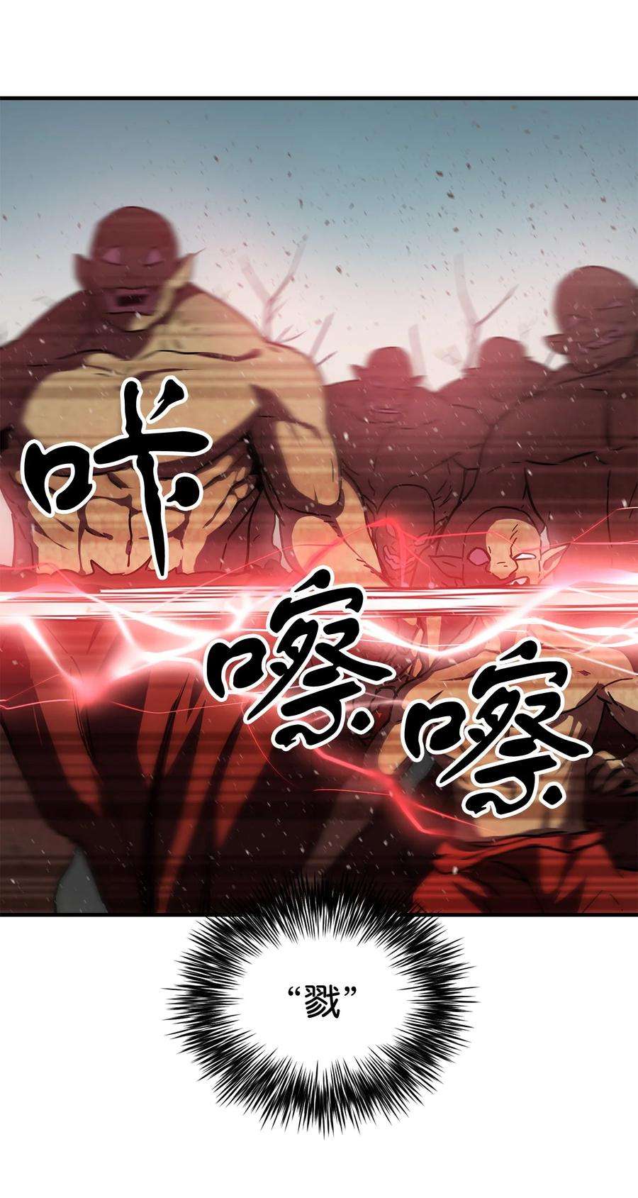 无法升级的玩家004 脱胎换骨