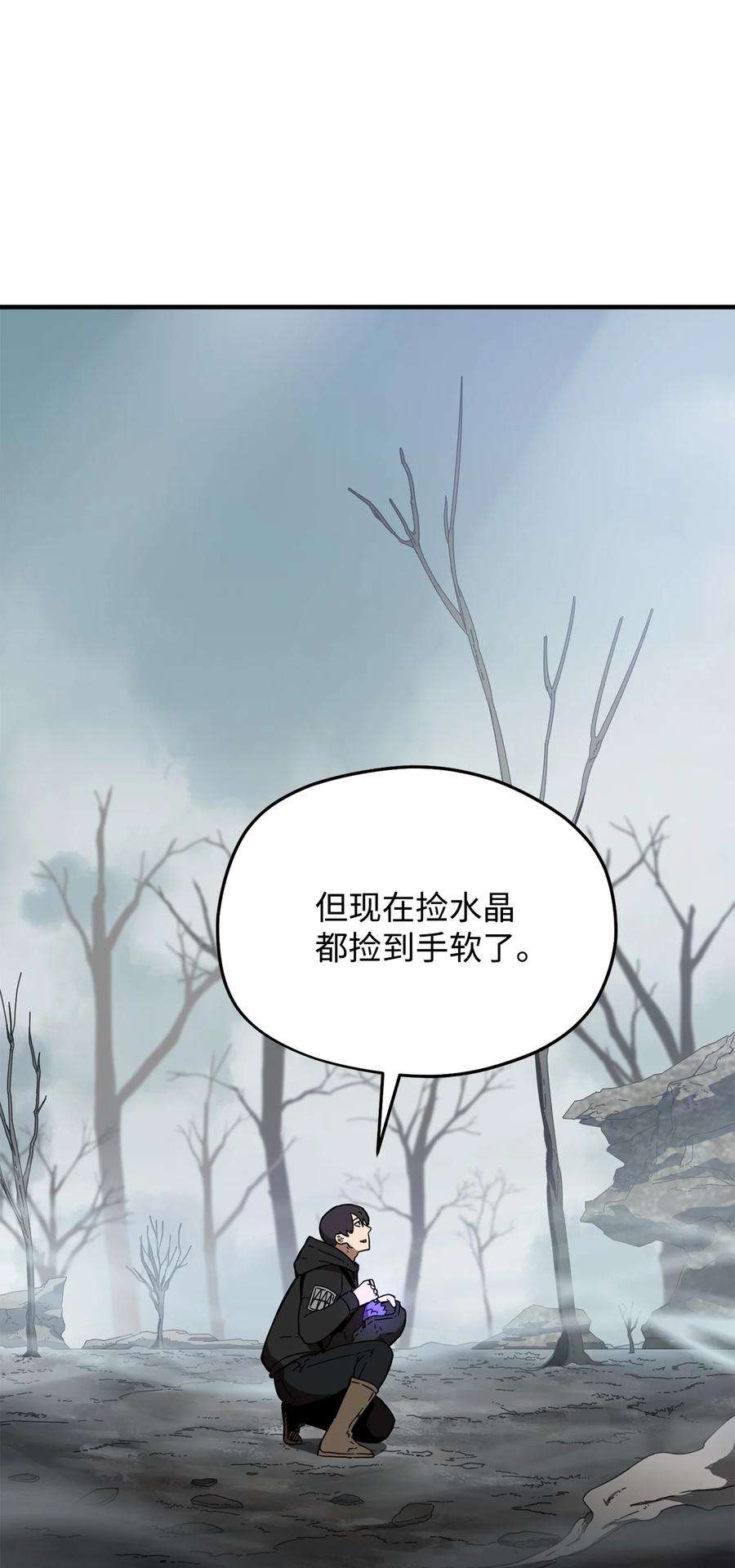 无法升级的玩家005 传送门