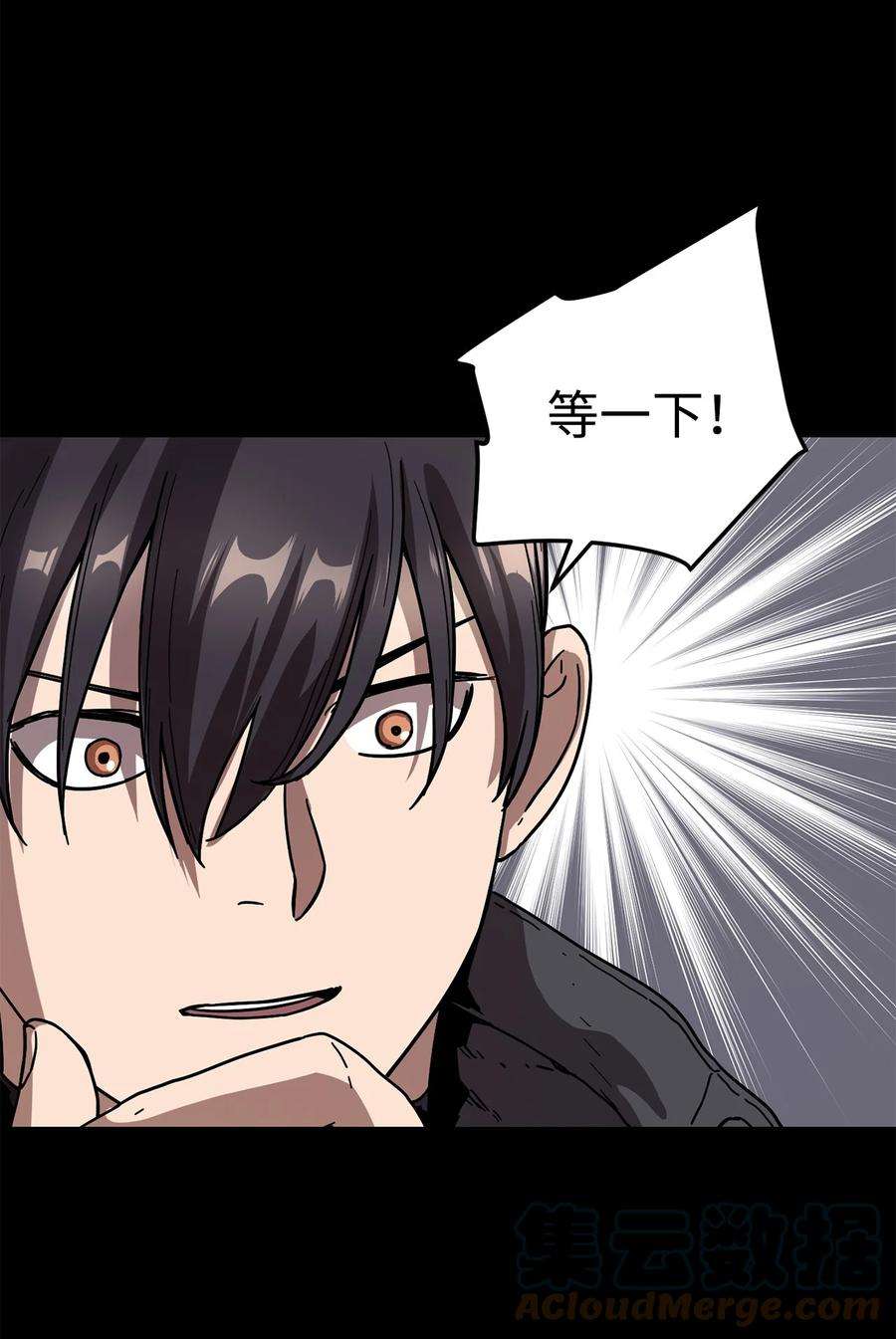 无法升级的玩家005 传送门