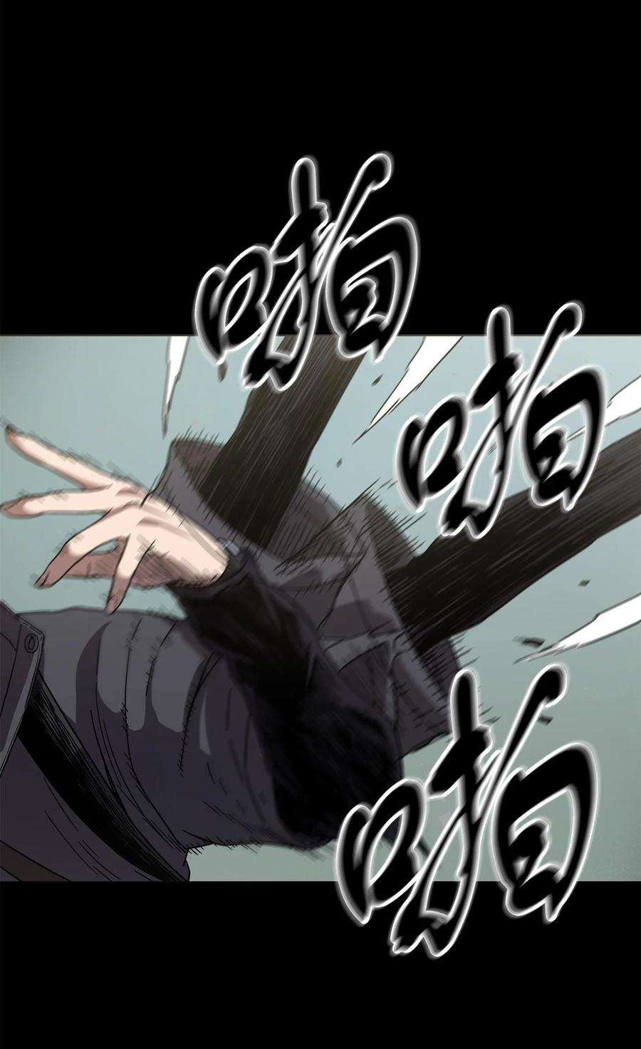 无法升级的玩家005 传送门