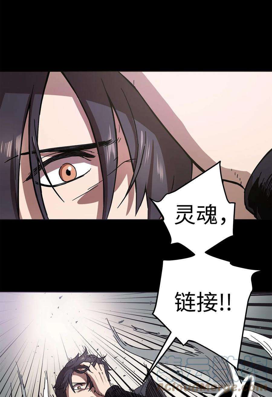 无法升级的玩家005 传送门
