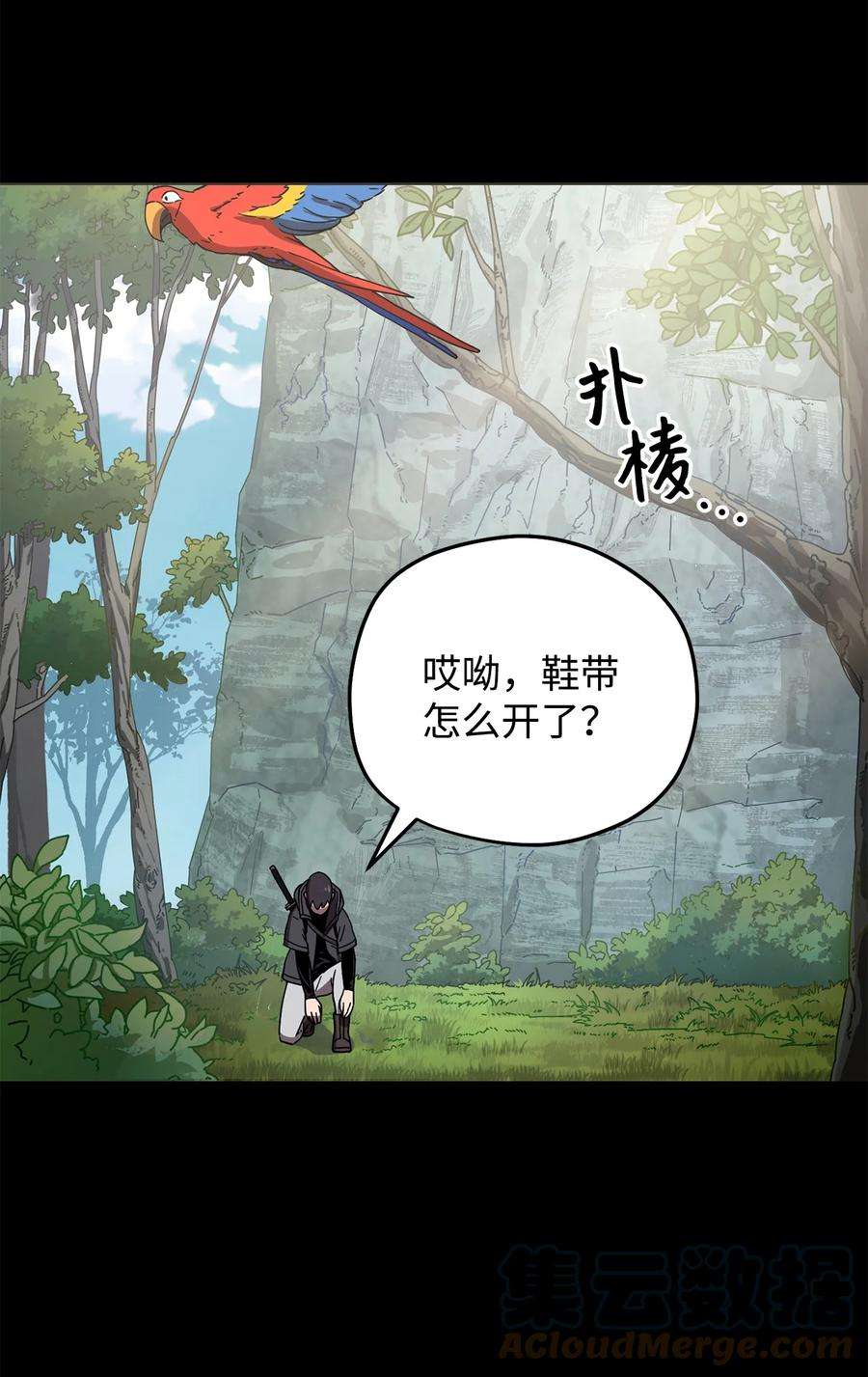 无法升级的玩家005 传送门
