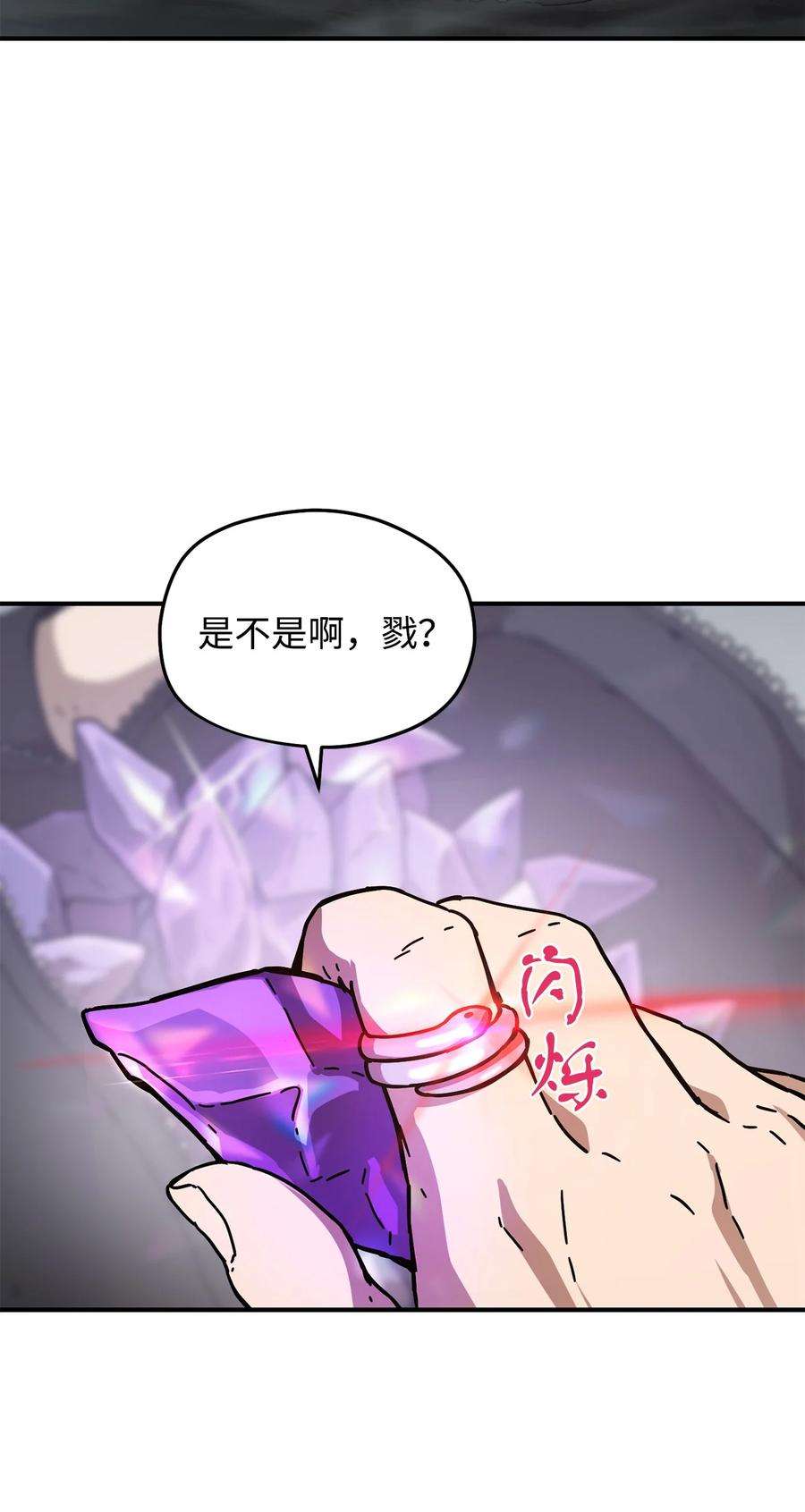 无法升级的玩家005 传送门