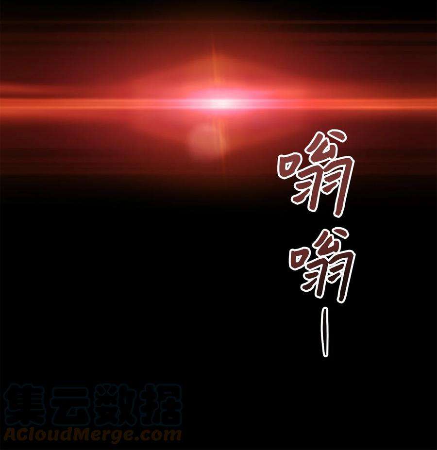 无法升级的玩家005 传送门