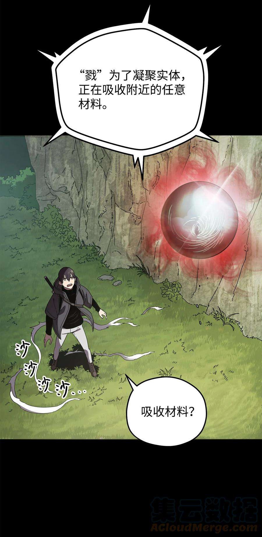 无法升级的玩家005 传送门