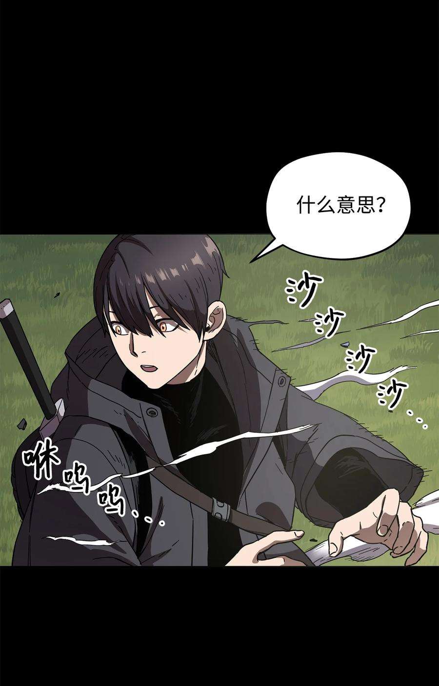 无法升级的玩家005 传送门