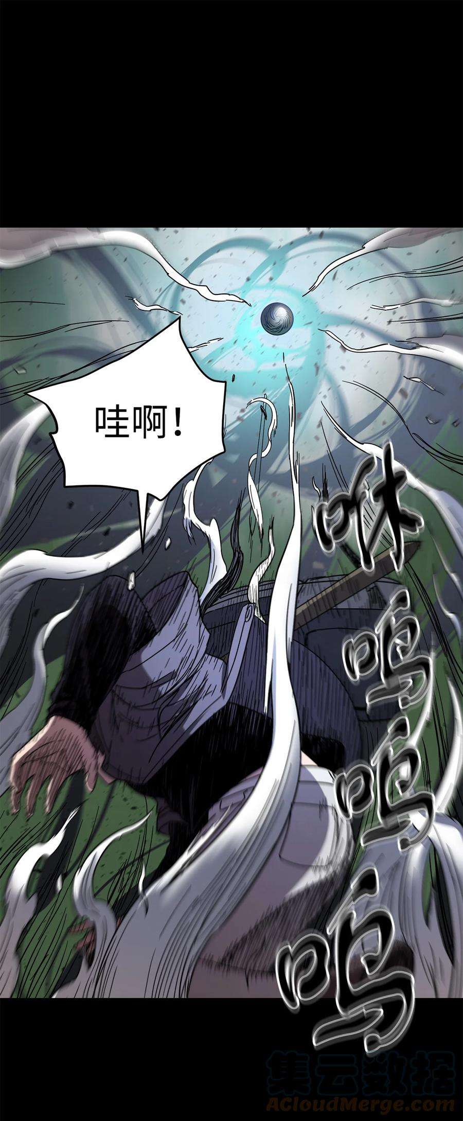 无法升级的玩家005 传送门