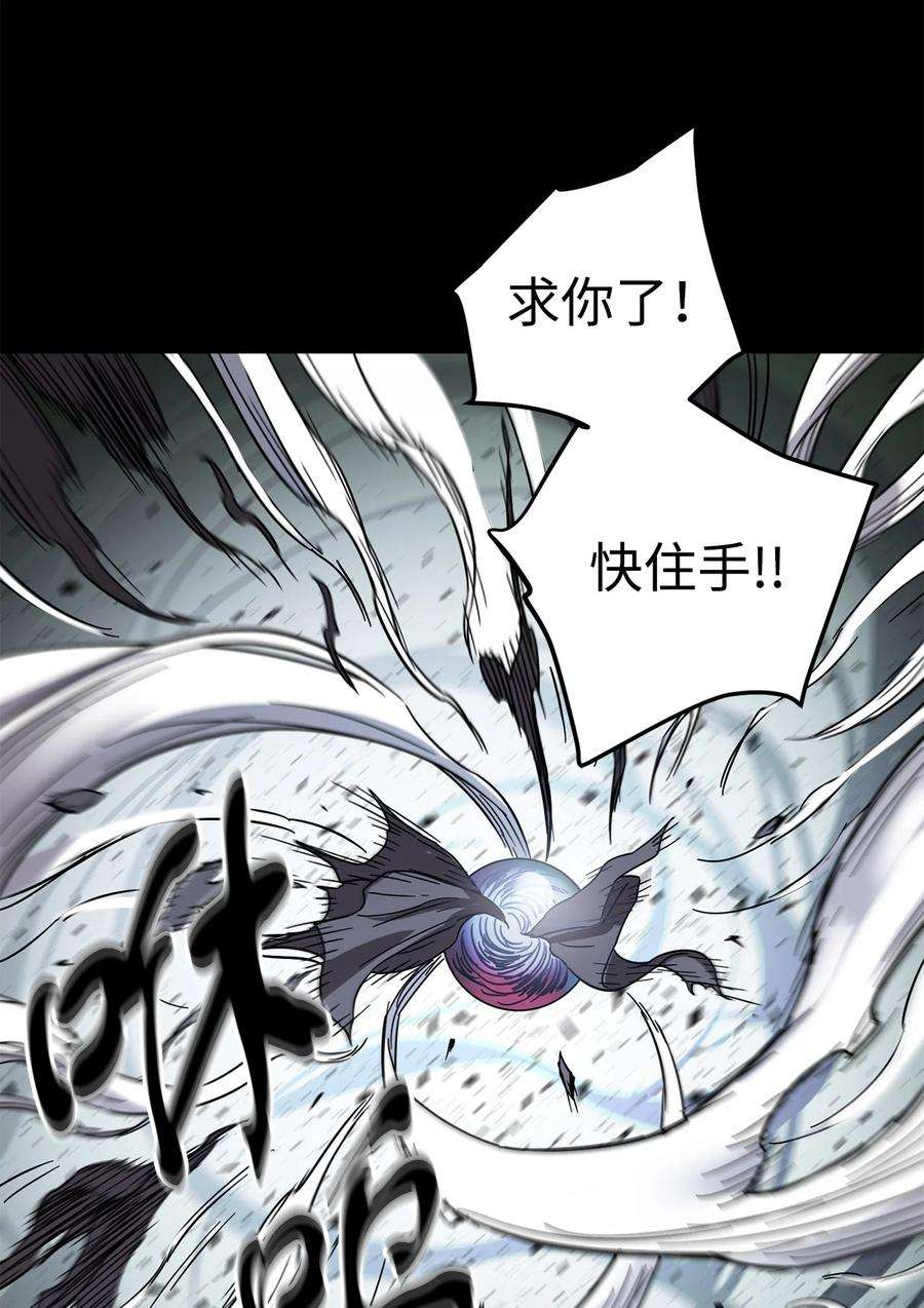 无法升级的玩家005 传送门