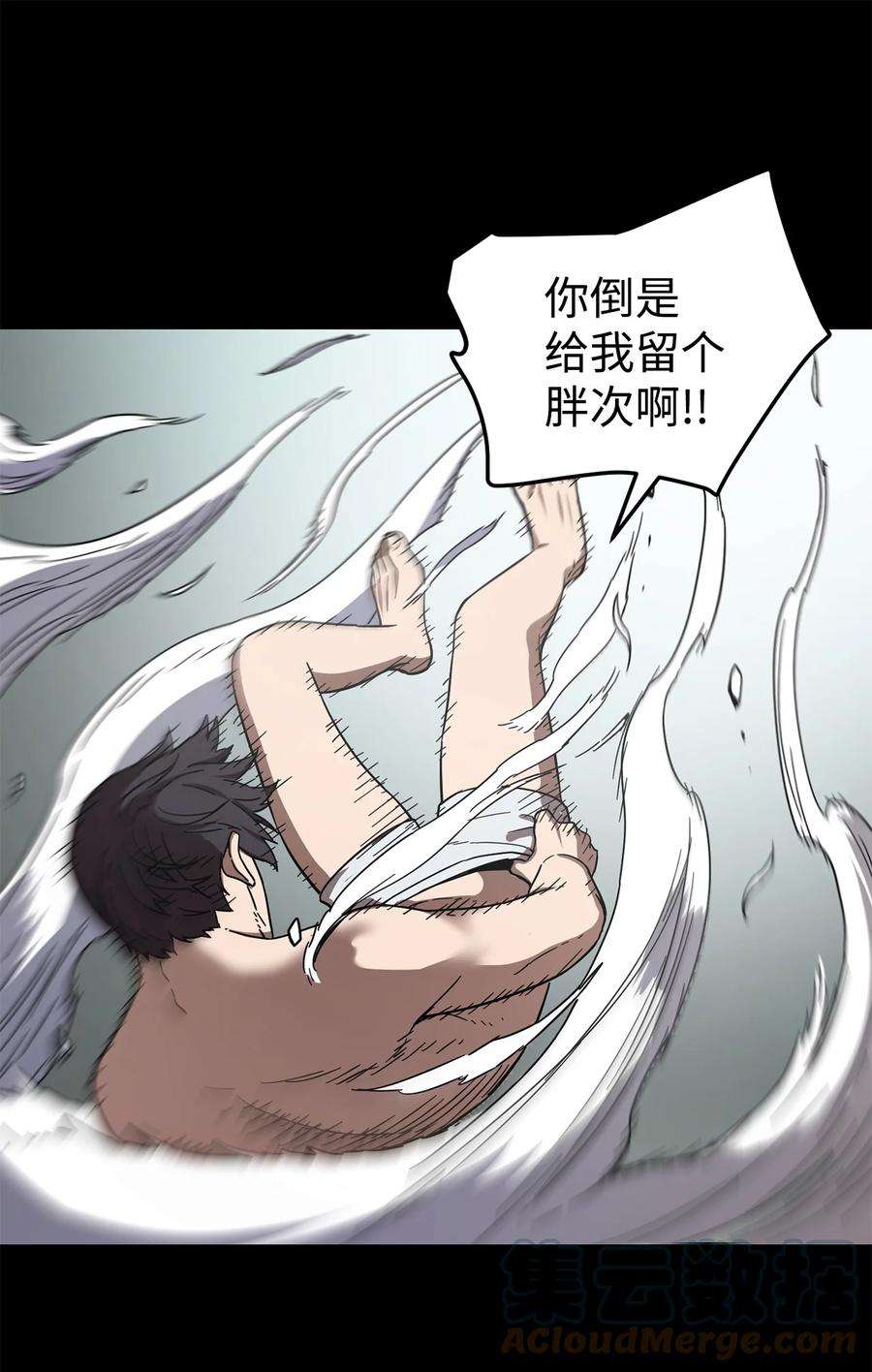 无法升级的玩家005 传送门