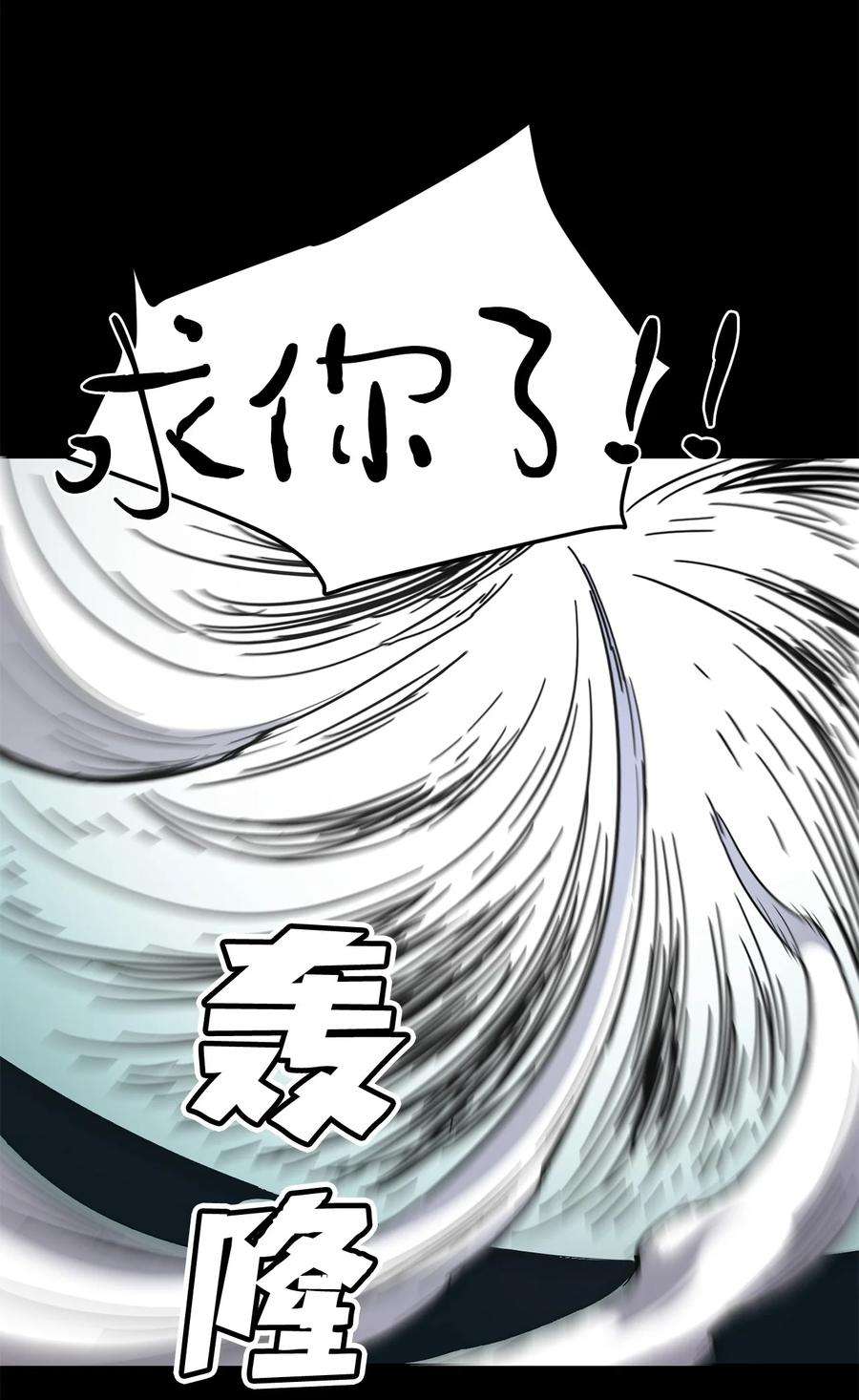 无法升级的玩家005 传送门