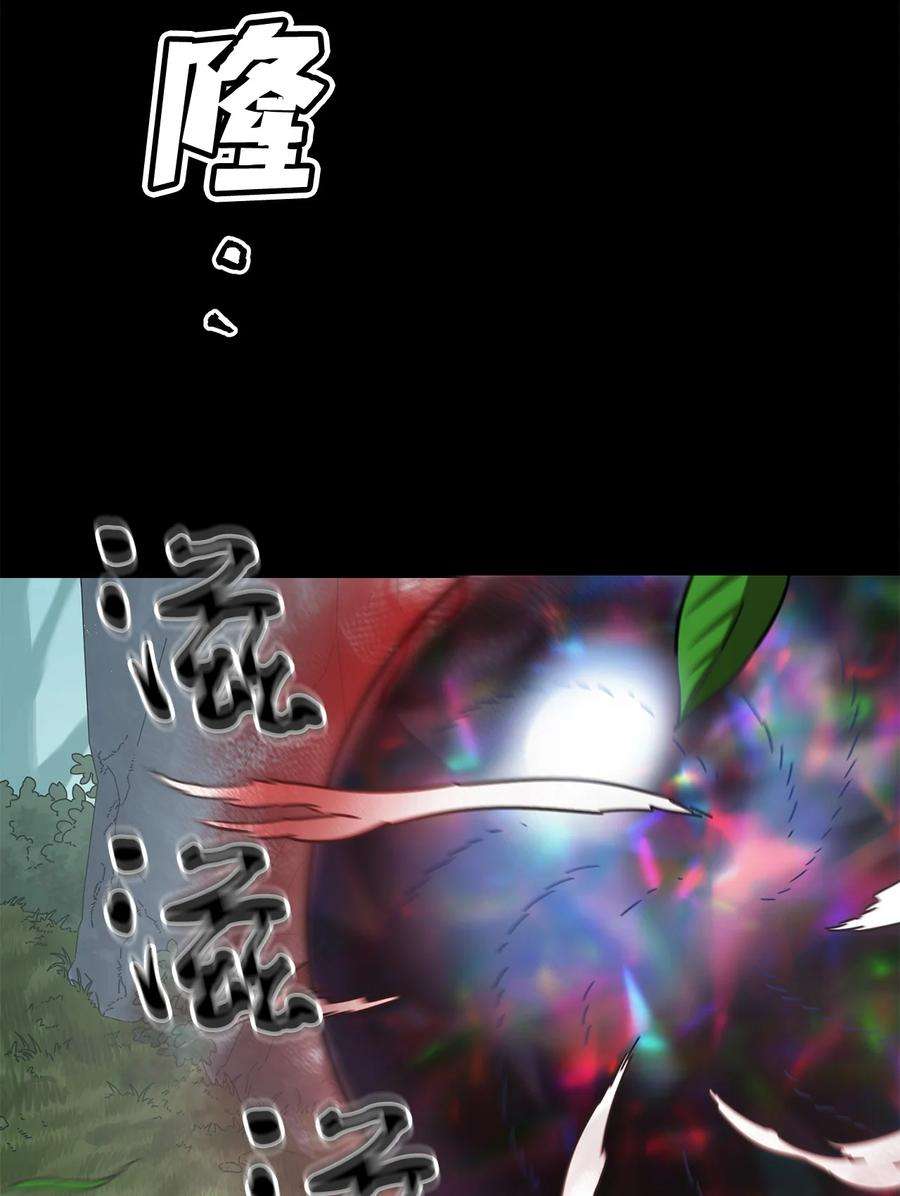 无法升级的玩家005 传送门