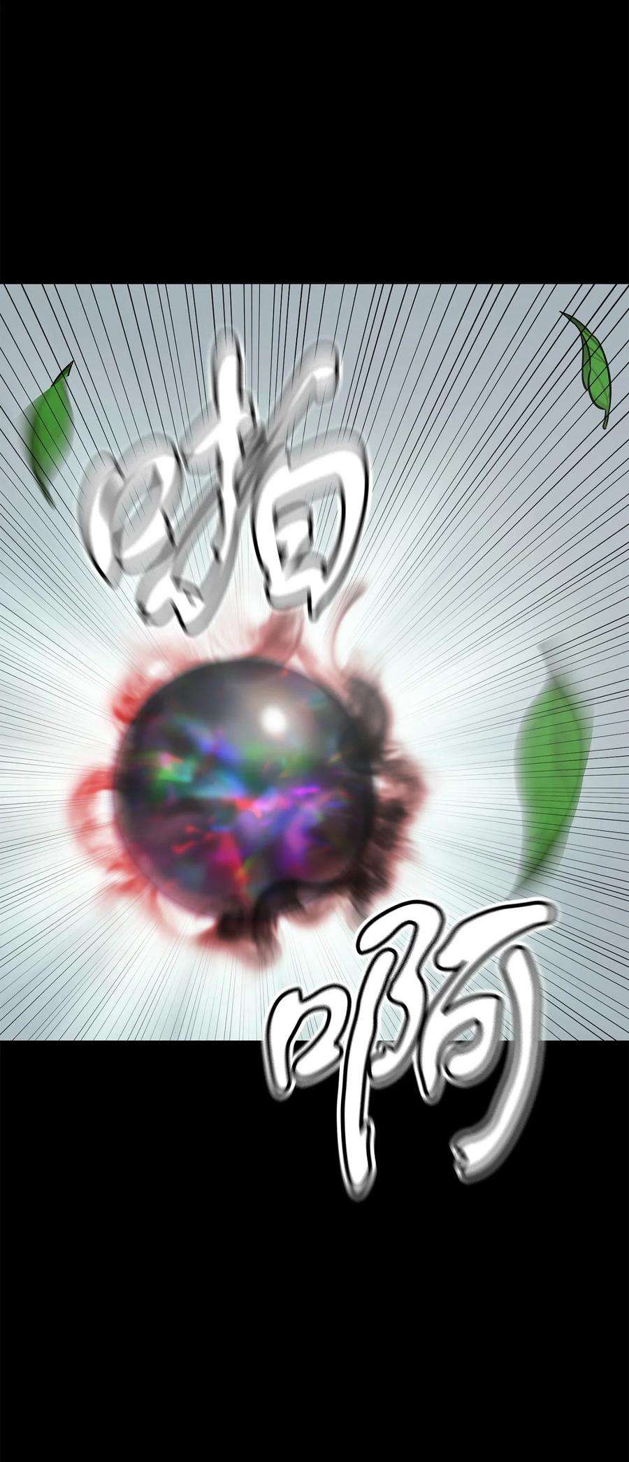 无法升级的玩家005 传送门
