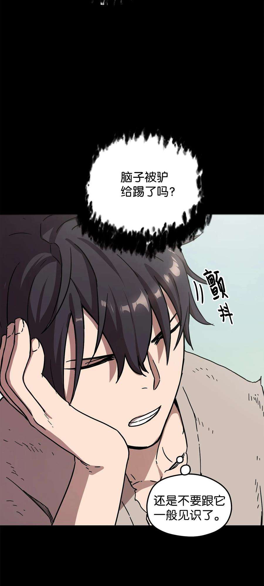 无法升级的玩家005 传送门