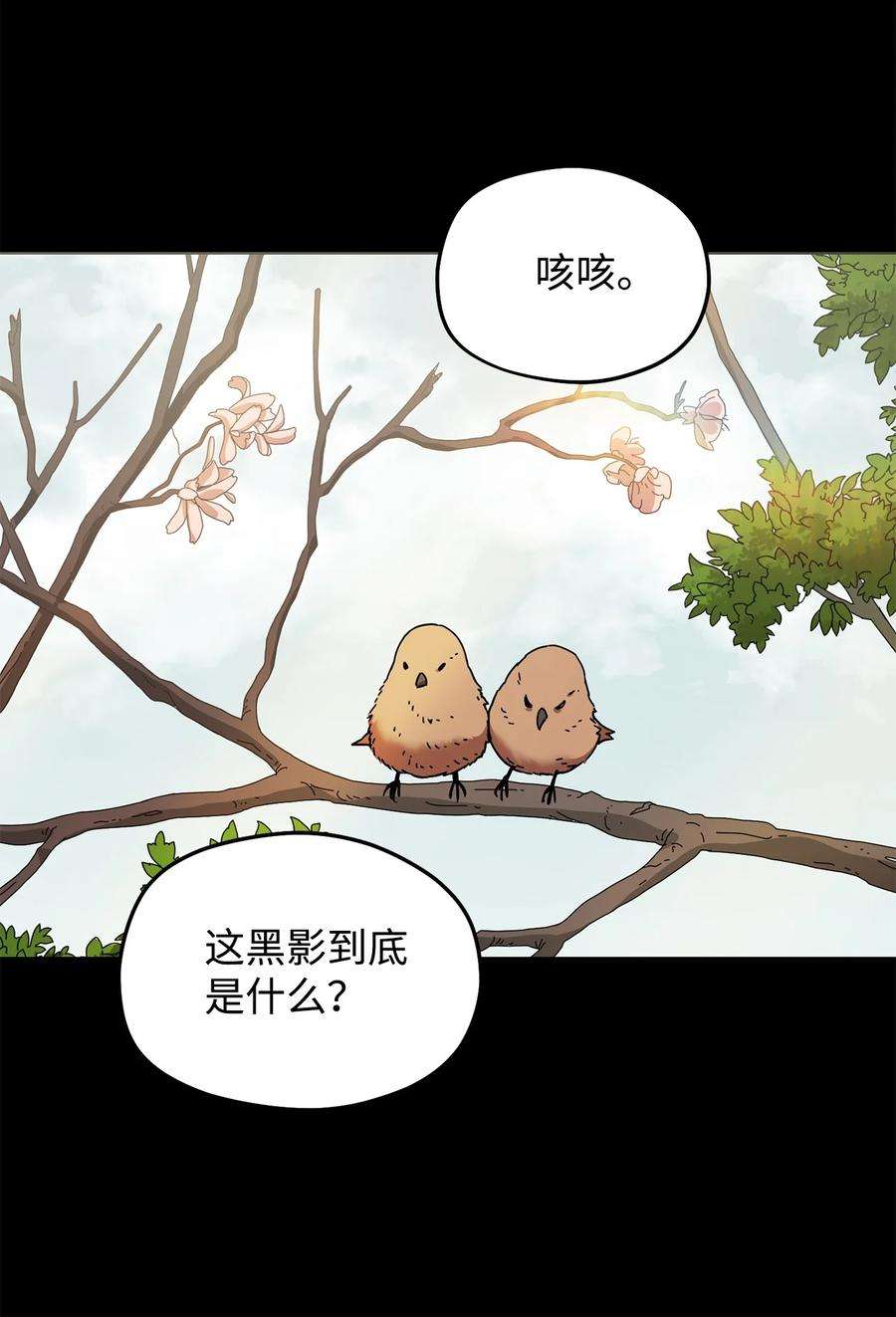 无法升级的玩家005 传送门