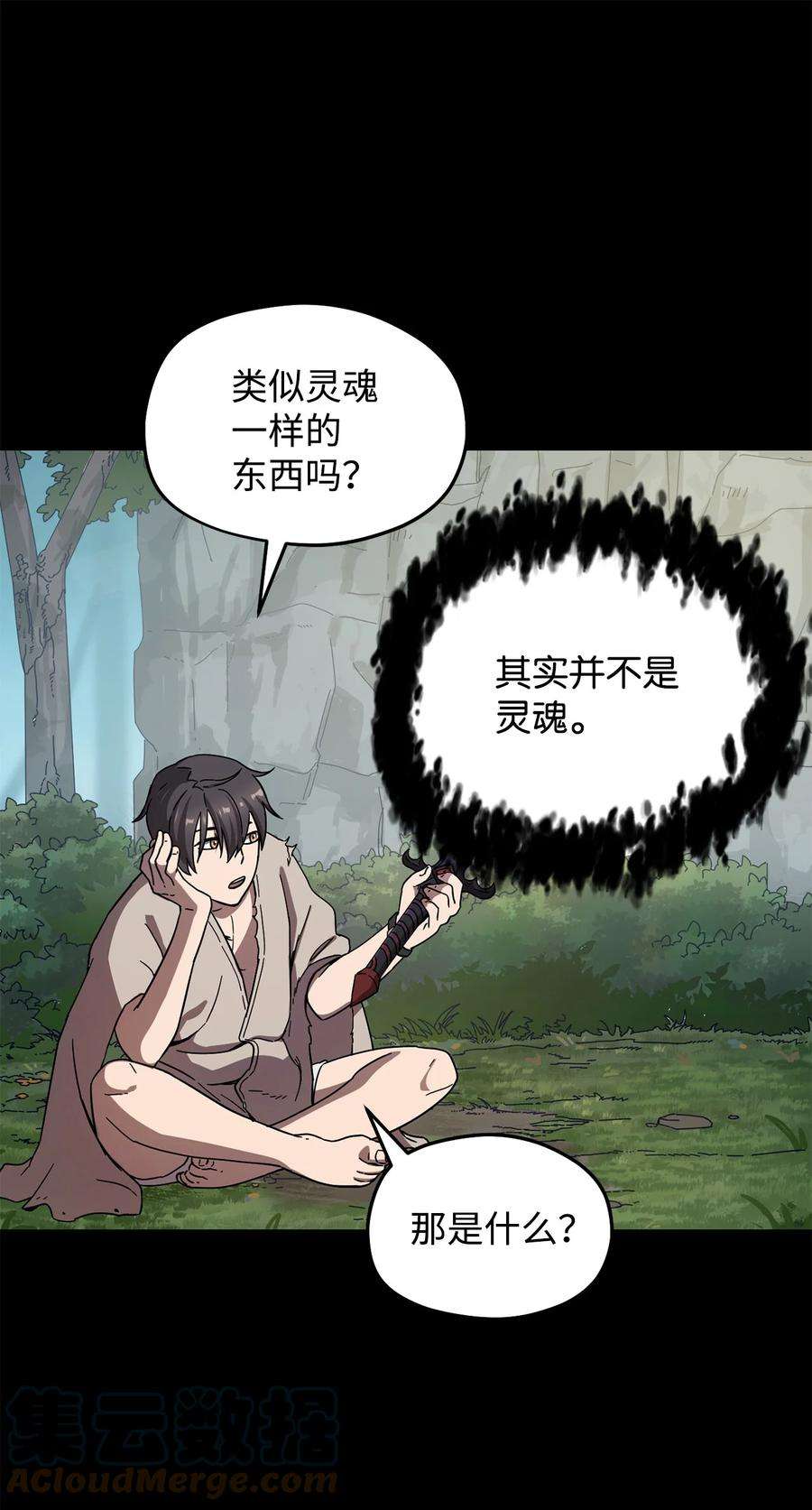 无法升级的玩家005 传送门